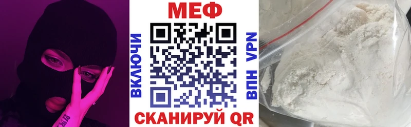 Наркошоп купить APVP  Кокаин  Меф мяу мяу  АМФ  Марихуана  Галич