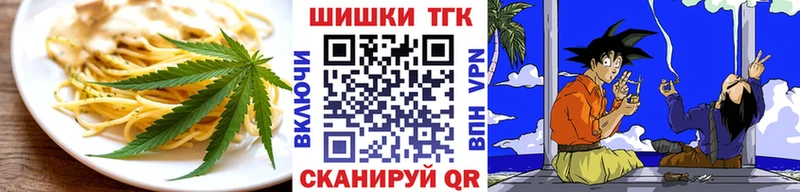 Купить  Галич  Еда ТГК конопля 