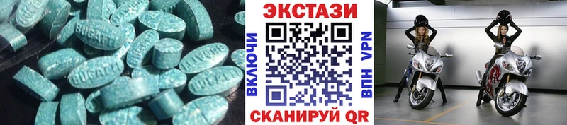 Купить  Галич  Ecstasy бентли 