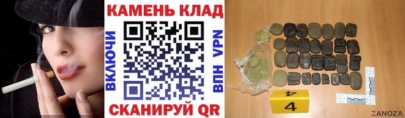 Гашиш Изолятор  Купить где  Галич 