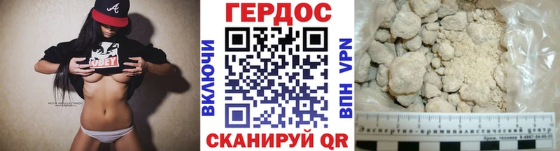 Купить закладки  Галич  Героин белый 