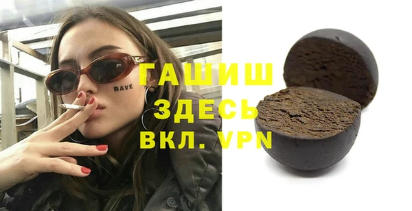 герыч Кодинск