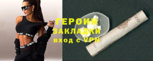 герыч Кодинск