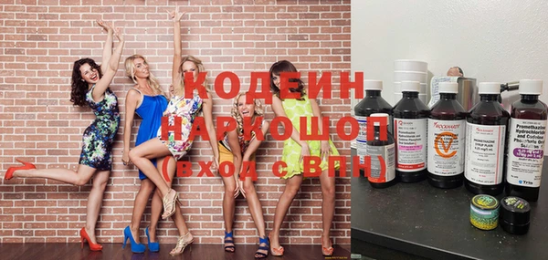 герыч Кодинск