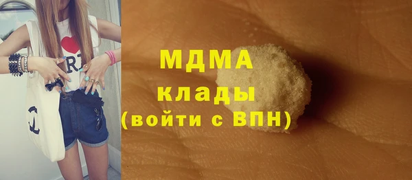 герыч Кодинск