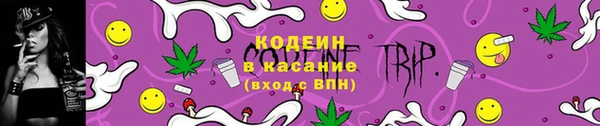 герыч Кодинск