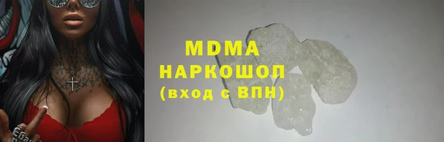 герыч Кодинск