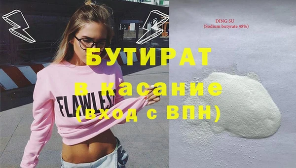 герыч Кодинск
