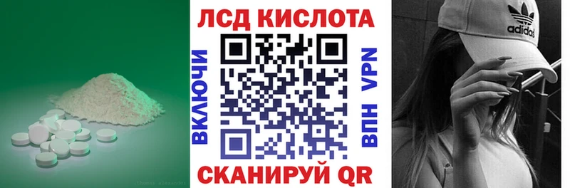 LSD-25 экстази кислота  Купить закладки  Галич 