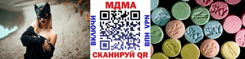 МДМА VHQ  Купить где  Галич 