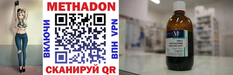 Купить где  Галич  МЕТАДОН мёд 