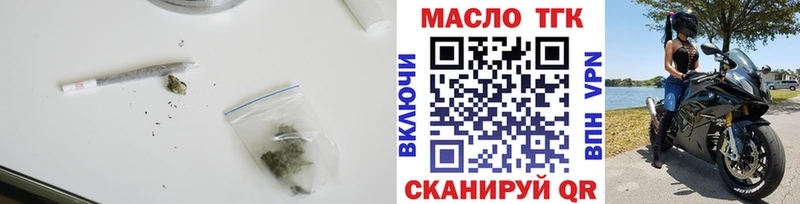 Дистиллят ТГК вейп с тгк  Купить  Галич 